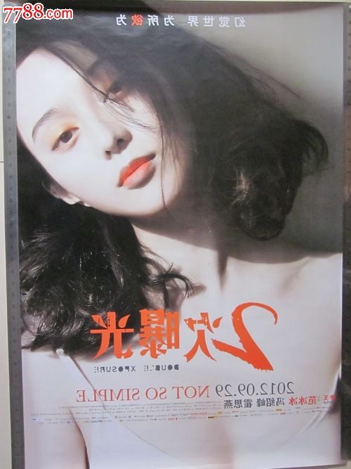 做个民用航空器驾驶员执照